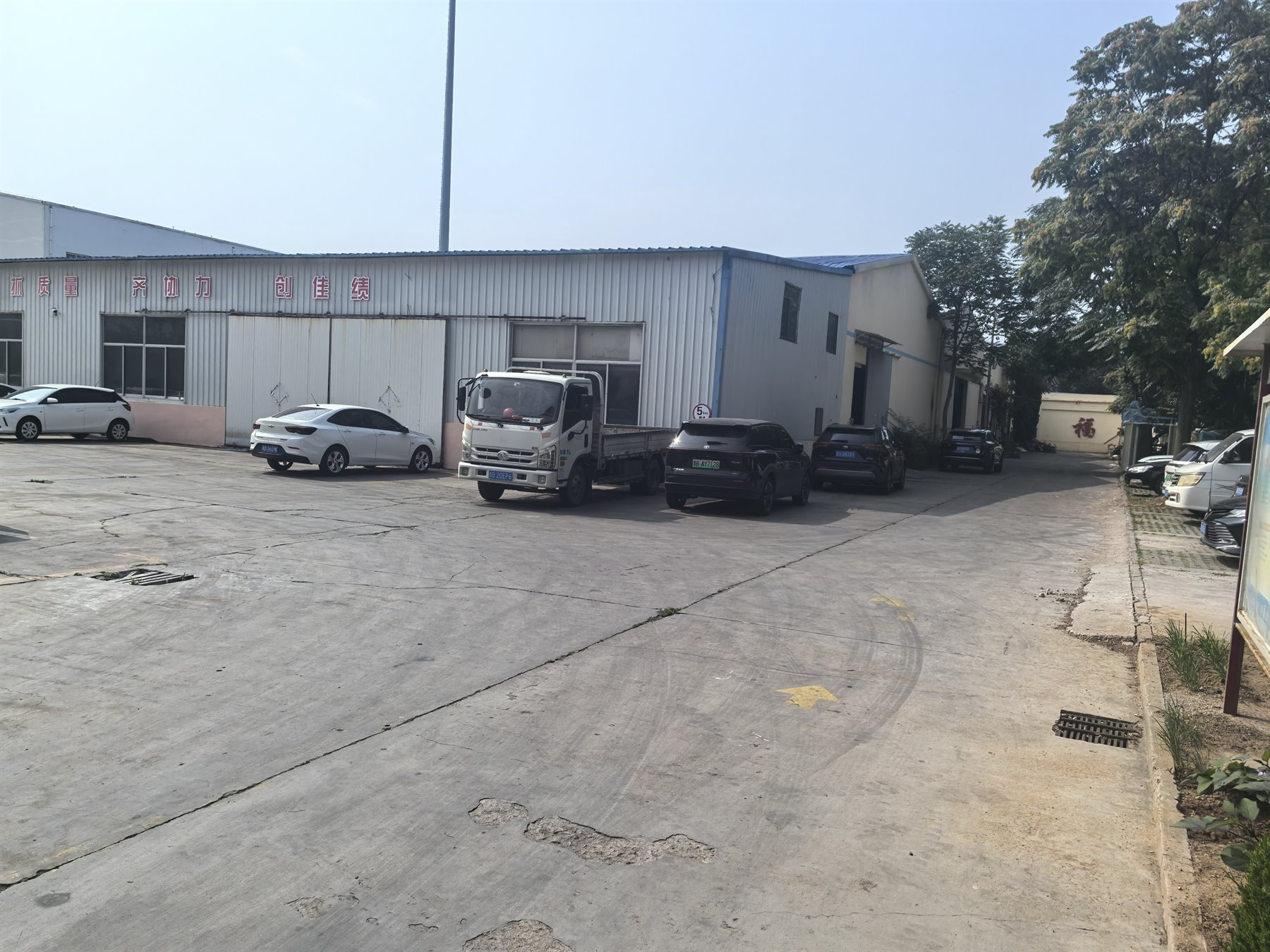 CKR Metal Products factory exterior