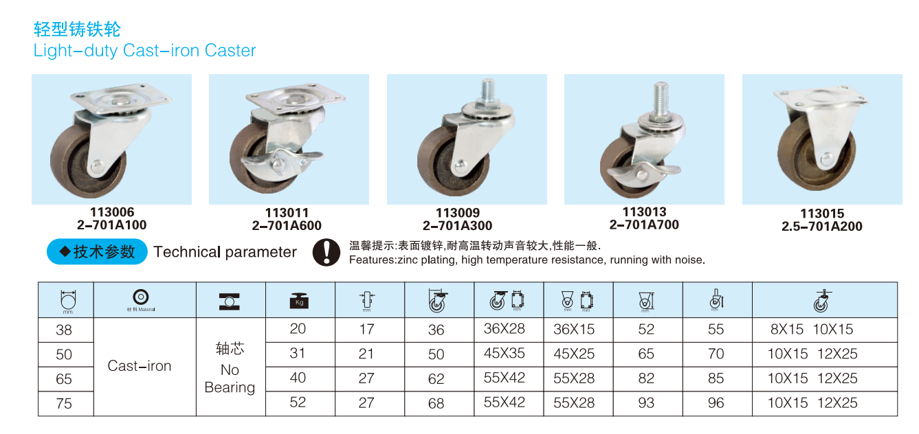 OEM Wheels Made to Drawing