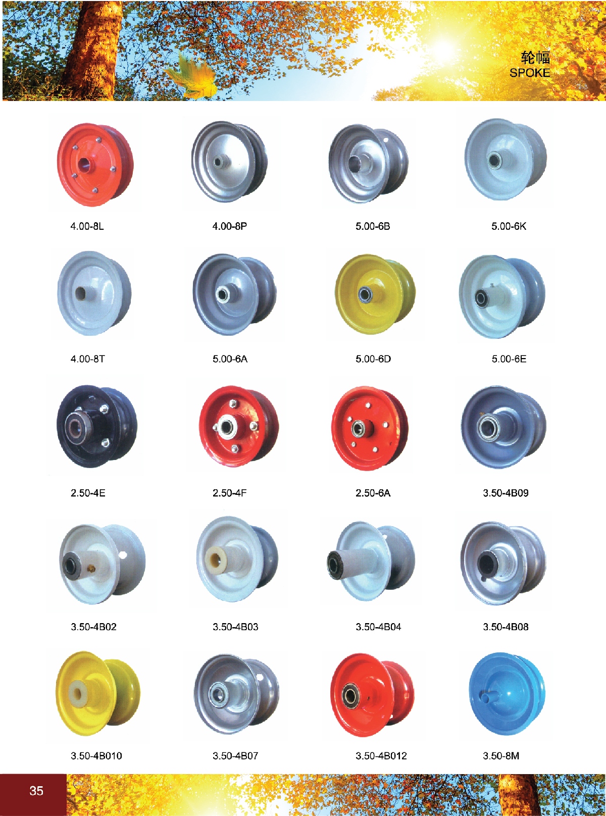 Steel-Rim and Metal-Hub Wheels