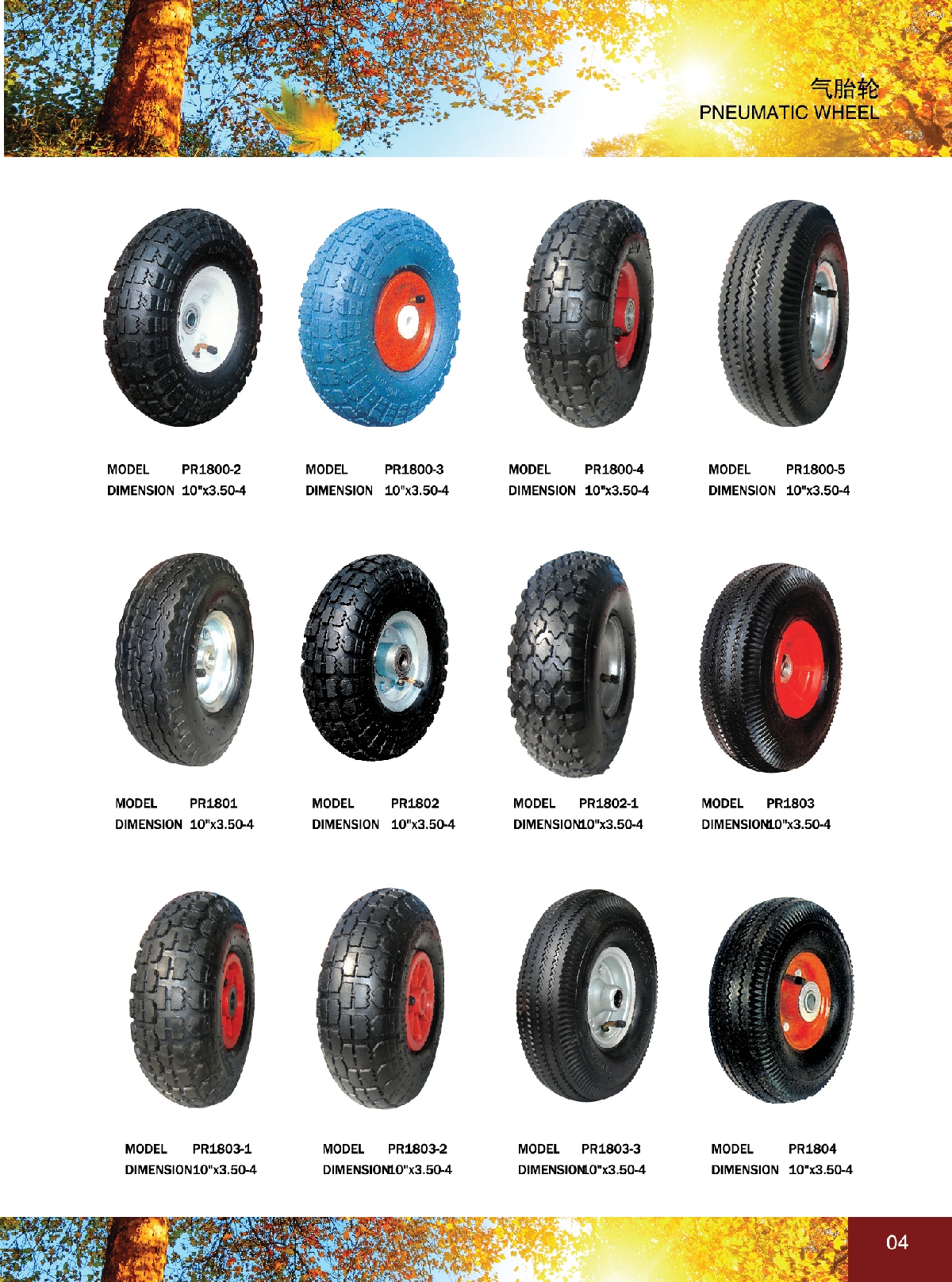 Custom Pneumatic Wheels