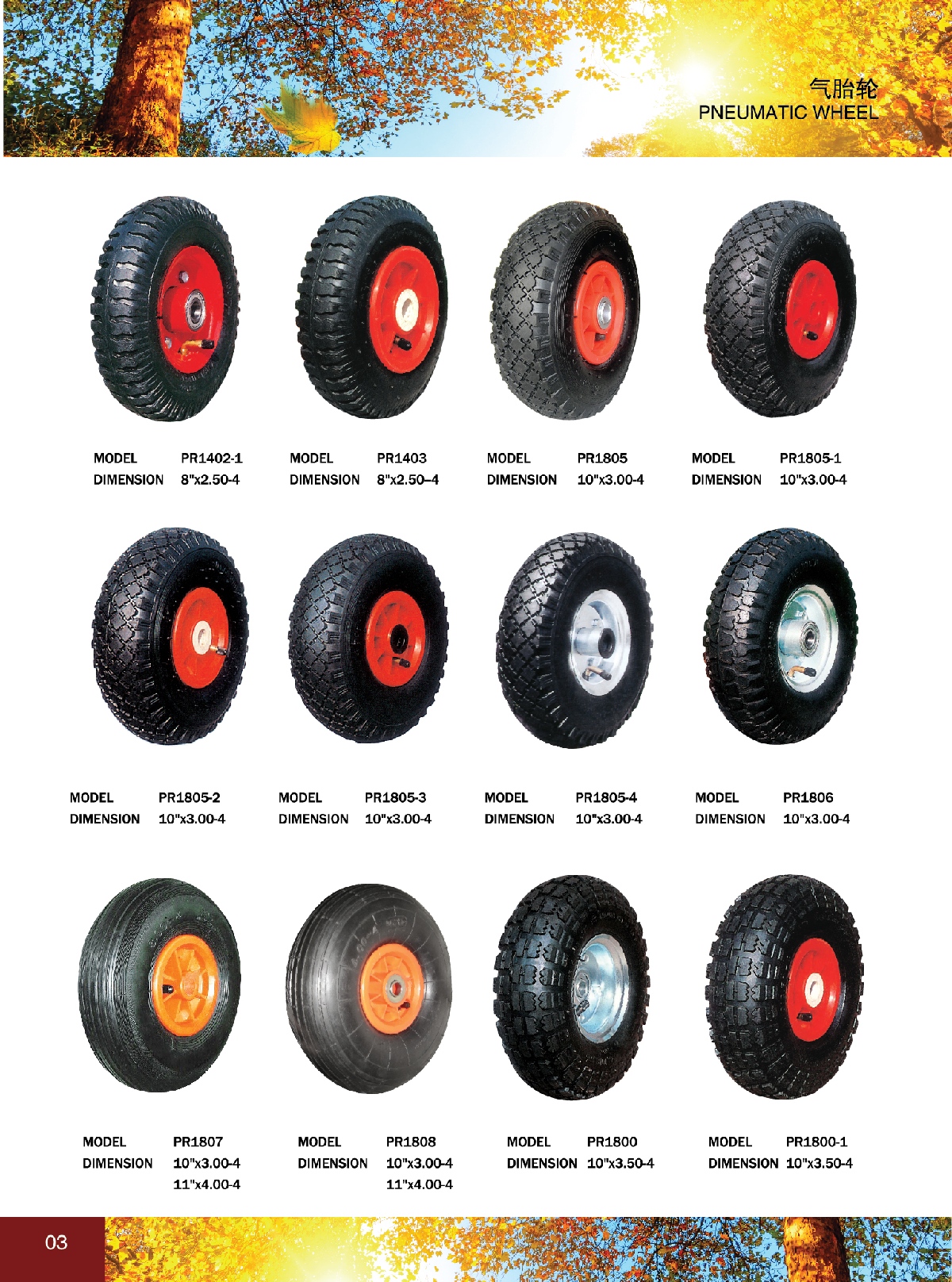 Custom Pneumatic Wheels