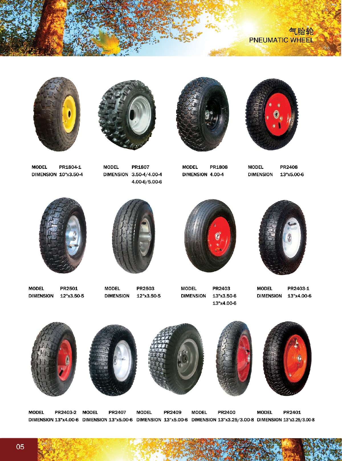 Custom Pneumatic Wheels